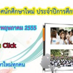 n55-0805-1